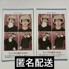 猪狩蒼弥 切り抜き 2枚セット