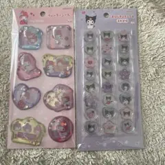 クロミ マイメロディ ウォーターシール おはじきふうシール サンリオ 2点セット