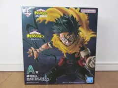 2026年最新】MASTERLISE 緑谷の人気アイテム - メルカリ