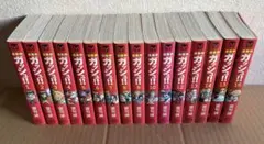 金色のガッシュ！！ 文庫版 全16巻セット 雷句誠