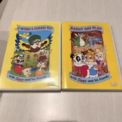 2026年最新】zippy and his friendsの人気アイテム - メルカリ