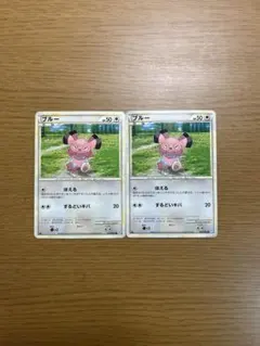 チコリータ L1 ソウルシルバーコレクション 006/070 - メルカリ