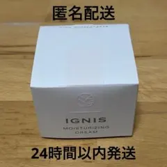 新品未開封　イグニス　IGNIS モイスチュアライジングクリーム 50g