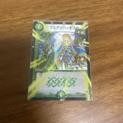 フェアリーギフト プロモ フェアリーギフト プロモ - メルカリ
