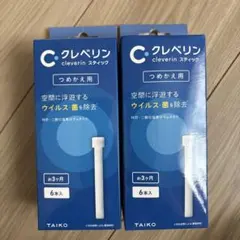 2026年最新】クレベリン スティック 詰め替えの人気アイテム - メルカリ