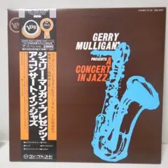 【LP】美盤　GERRY MULLIGAN A CONCERT IN JAZZのサムネイル