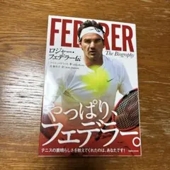2026年最新】フェデラーの人気アイテム - メルカリ