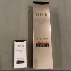 ELIXIR 新品エリクシール レチノパワー リンクルクリーム 新品のサムネイル