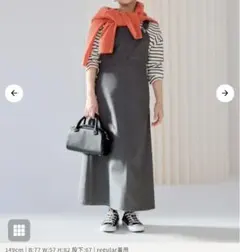 ＠kokiminita×PUAL CE CIN Cone Denimサロペット kokiminitaコラボ】コーンデニムアメスリサロペット | PUAL CE CIN