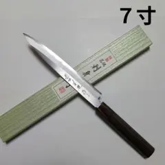 片刃包丁 柳刃 北岡英雄作 - メルカリ
