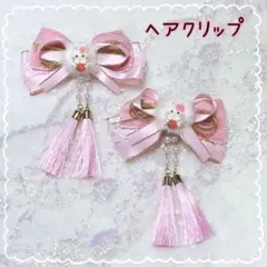 ヘアクリップ リボン うさぎ ピンク 量産型 地雷系 ロリータ ヘアアクセサリー