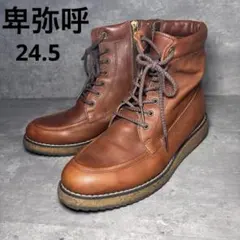 卑弥呼　レースアップ　ブーツ　ブラウン　レザー　厚底　サイドジップ　24.5㎝