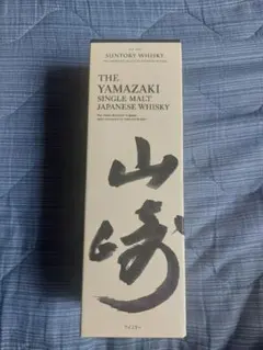 SUNTORY THE YAMAZAKI シングルモルトウイスキー 100周年のサムネイル