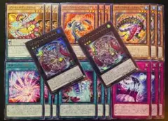 【遊戯王】マテリアクトル デッキパーツ シークレットレア