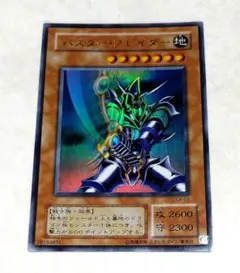 バスター・ブレイダー 3枚セット 2026年最新】遊戯王 バスターブレイダーの人気アイテム - メルカリ
