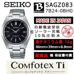 SEIKO SBTM255 7B24-0BR0 黒 超美品 フルコマ - メルカリ