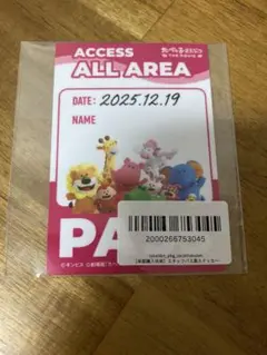 劇場版たべっ子どうぶつ DVD早期購入特典 スタッフパス風ステッカー