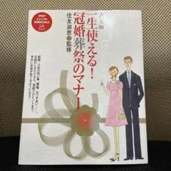 Item thumbnail for item 671a5ecc-df46-43da-876d-2f30f4e5ebca