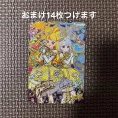 エターナルジュエルラブジュリエル　サイン