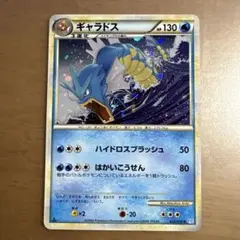 ポケモンカード ギャラドス R XY7 バンデットリング 021/081 - メルカリ