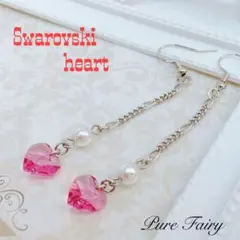 ハート スワロフスキーとパールのピアス（シルバー）
