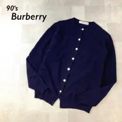 90‘s BURBERRY スコットランド製 ウール カーディガン ネイビー