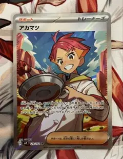 2026年最新】サポートSRの人気アイテム - メルカリ