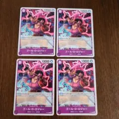 ワンピースカード　プロモ　ゴール・D・ロジャー　4枚