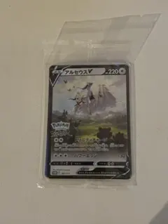 アルセウスV：『Pokémon LEGENDS アルセウス』早期購入特典 PR…