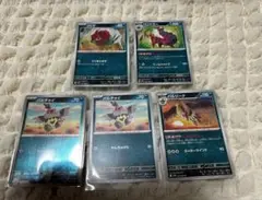 ポケモンカード ブラックボルト　5枚セット