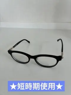 SWAROVSK サングラス メガネSK5466-D 001 50口19 145