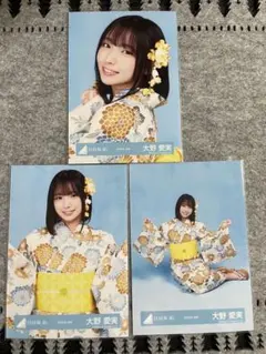 大野愛実　生写真 2026年浴衣衣装　セミコンプセット