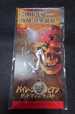 パイレーツオブカリビアン デッドマンズチェスト 前売り特典 非売品