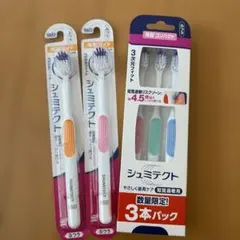 シュミテクト 歯ブラシ 3次元フィット 5本セットのサムネイル