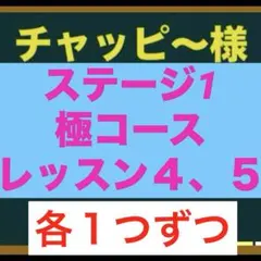 【最新】ニュートレジャー Stage 1 対策演習 難関一貫校の定期試験網羅 最新】ニュートレジャー Stage 1 対策演習 難関一貫校の定期試験網羅