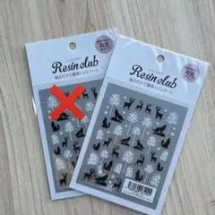 レジンクラブ オオカミ&トナカイ　ブラック