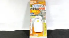 海外旅行用変圧器 日章工業 KNC-P105K3 - メルカリ