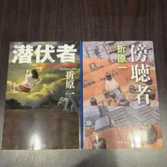 贈収賄事件捜査ハンドブック - メルカリ