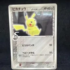 希少】デオキシス δ PROMO プロモ 129/PCG-P デルタ種 - メルカリ