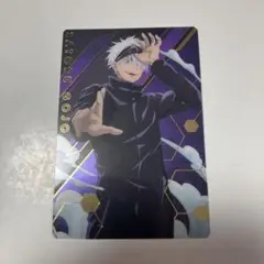 呪術廻戦 五条悟 ウエハースカード