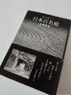 Item thumbnail for item f30cb38f-1fc5-42a1-9c62-208dd69a5ebf