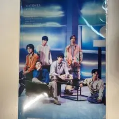 SixTONES マスカラ クリアファイル