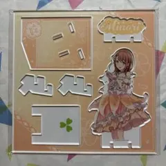 プロセカ はぴこれくじ B賞アクスタ(花里みのり) - メルカリ