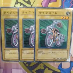 遊戯王 マジックシリンダー カラー - メルカリ