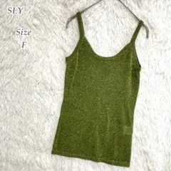 ⚡赤札セール⚡SLY ラメ キャミソール グリーン F レーヨン混 タンクトップのサムネイル