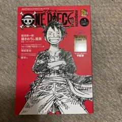 ONE PIECE magazine Vol.1