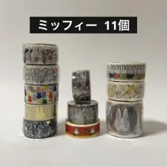 ミッフィー　マスキングテープまとめ売り Amazon.co.jp: ミッフィー[マスキングテープ]クリア 20mm マステ