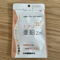 YuYu様 リクエスト 2点 まとめ商品