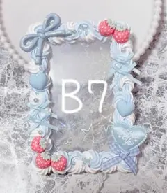 ホイップデコ硬質トレカケースB7水色白ミックスL判ハート リボン 苺TC-336