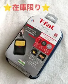 ⭐️大特価⭐T-fal 小型フライパン ロイヤルブルーのサムネイル